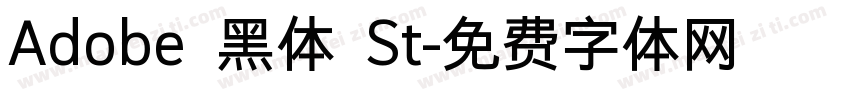 Adobe 黑体 St字体转换